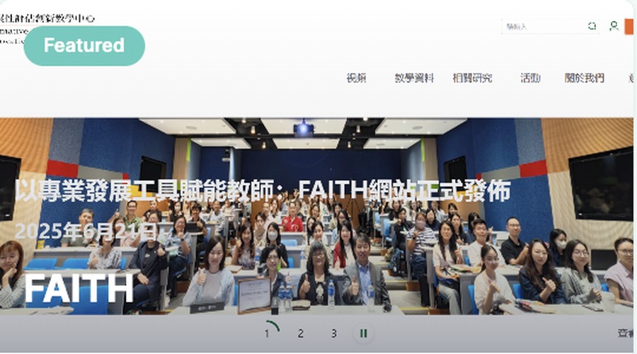 Screenshot of FAITH platform